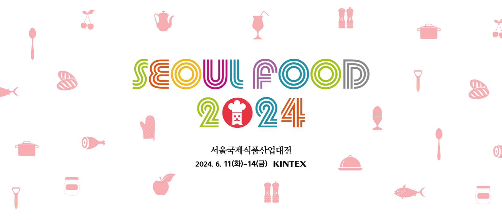 Join us at Seoul Food 2024